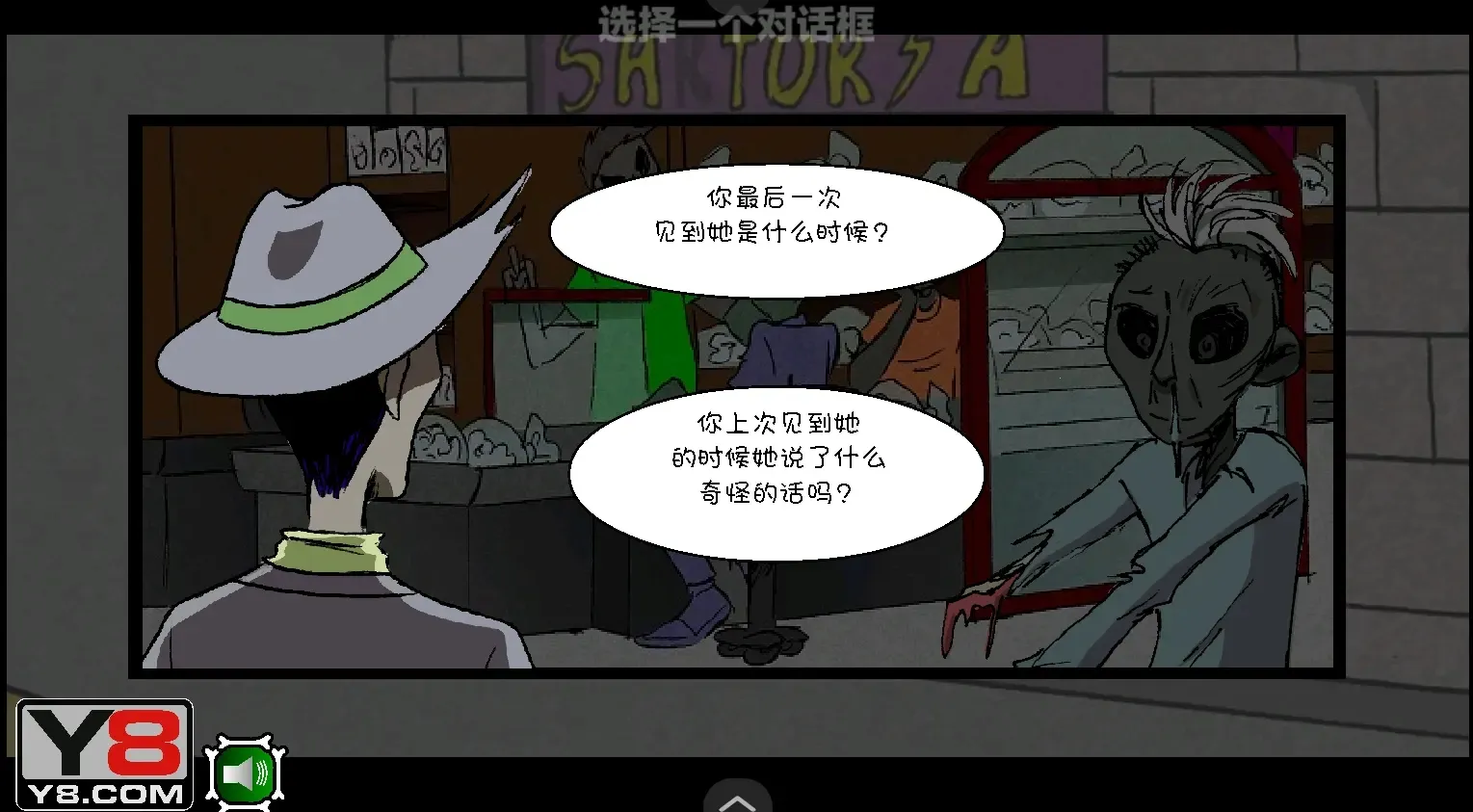 ��ʬ�������º�����(��ʬ������Ϸ)v1.0 ��Ѱ�