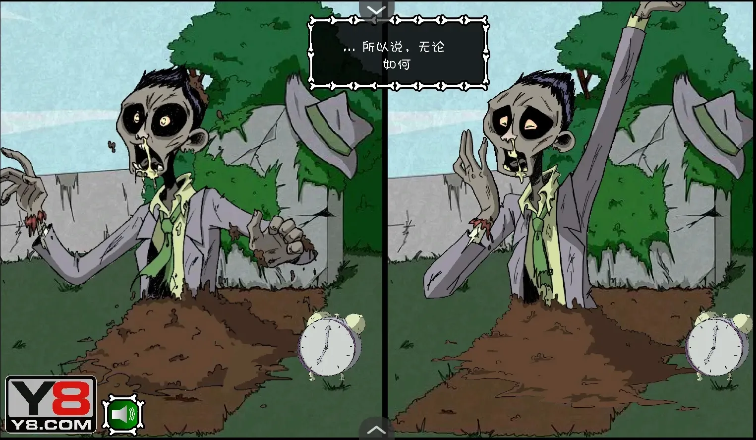 僵尸社会第一章汉化版(僵尸解谜游戏) 僵尸社会第一章汉化版(僵尸解谜游戏)