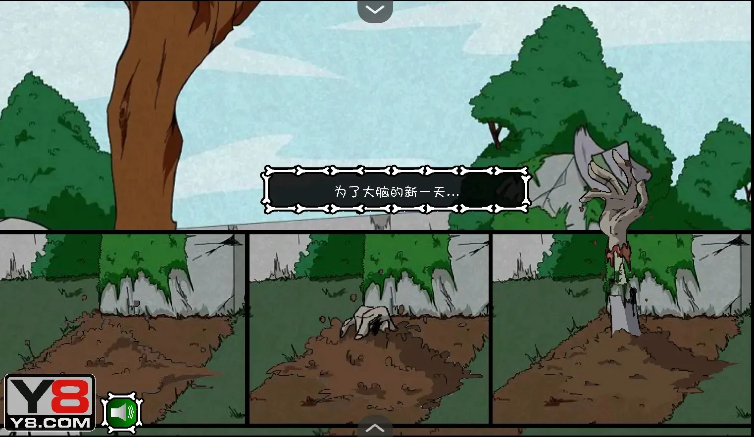 ��ʬ����һ�º�����(��ʬ������Ϸ)v1.0 ��Ѱ�