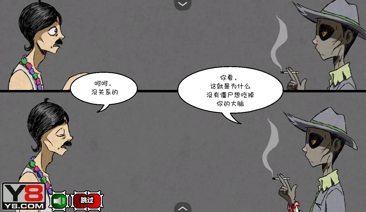 僵尸社会第二章汉化版2025最新版本 僵尸社会第二章汉化版2025最新版本