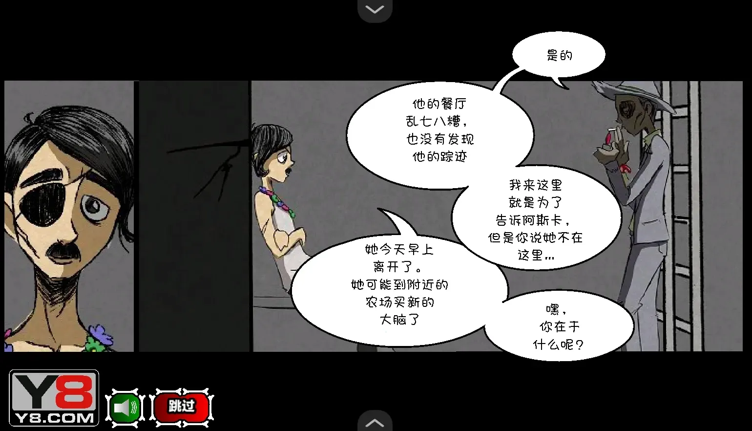 僵尸社会第二章汉化版2025最新版本 僵尸社会第二章汉化版2025最新版本