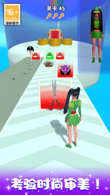 比比谁更美模拟器(穿搭比赛游戏) 比比谁更美模拟器(穿搭比赛游戏)