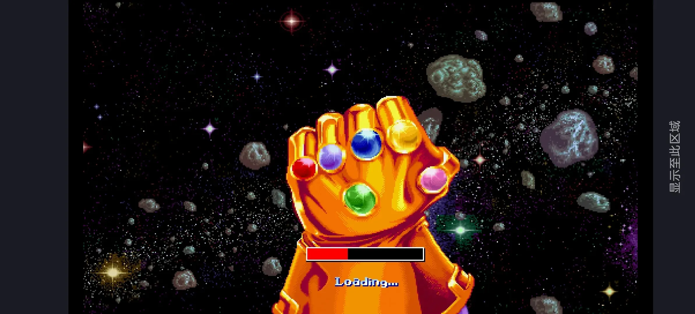 漫威无限战争(漫威格斗游戏) 漫威无限战争(漫威格斗游戏)