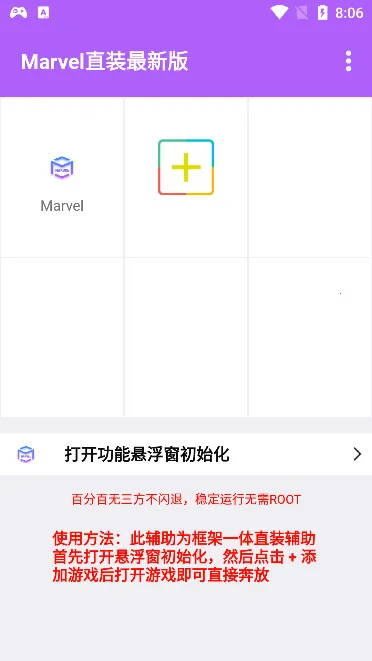 ��������ս��(��������Ϸ)v1.4.4 �ֻ���