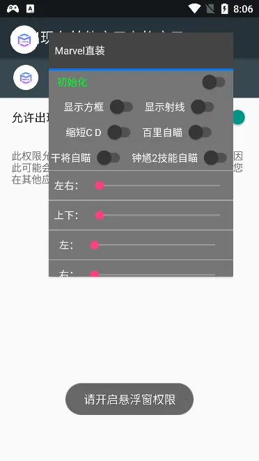 ��������ս��(��������Ϸ)v1.4.4 �ֻ���