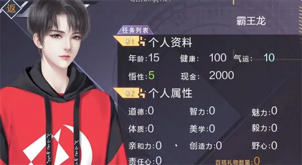 ����֮���Ǵ���2025�ٷ����°汾