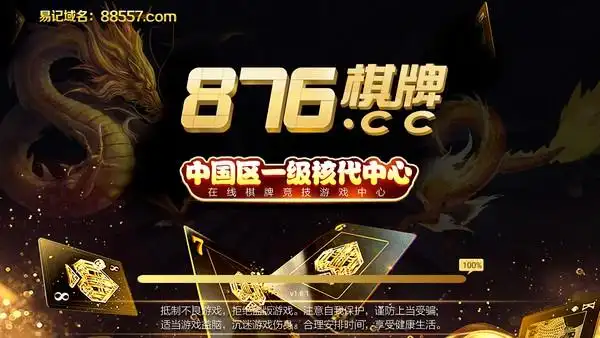 ���ϲ���(���ƾ�����Ϸ)v8.8.6 �ٷ�����