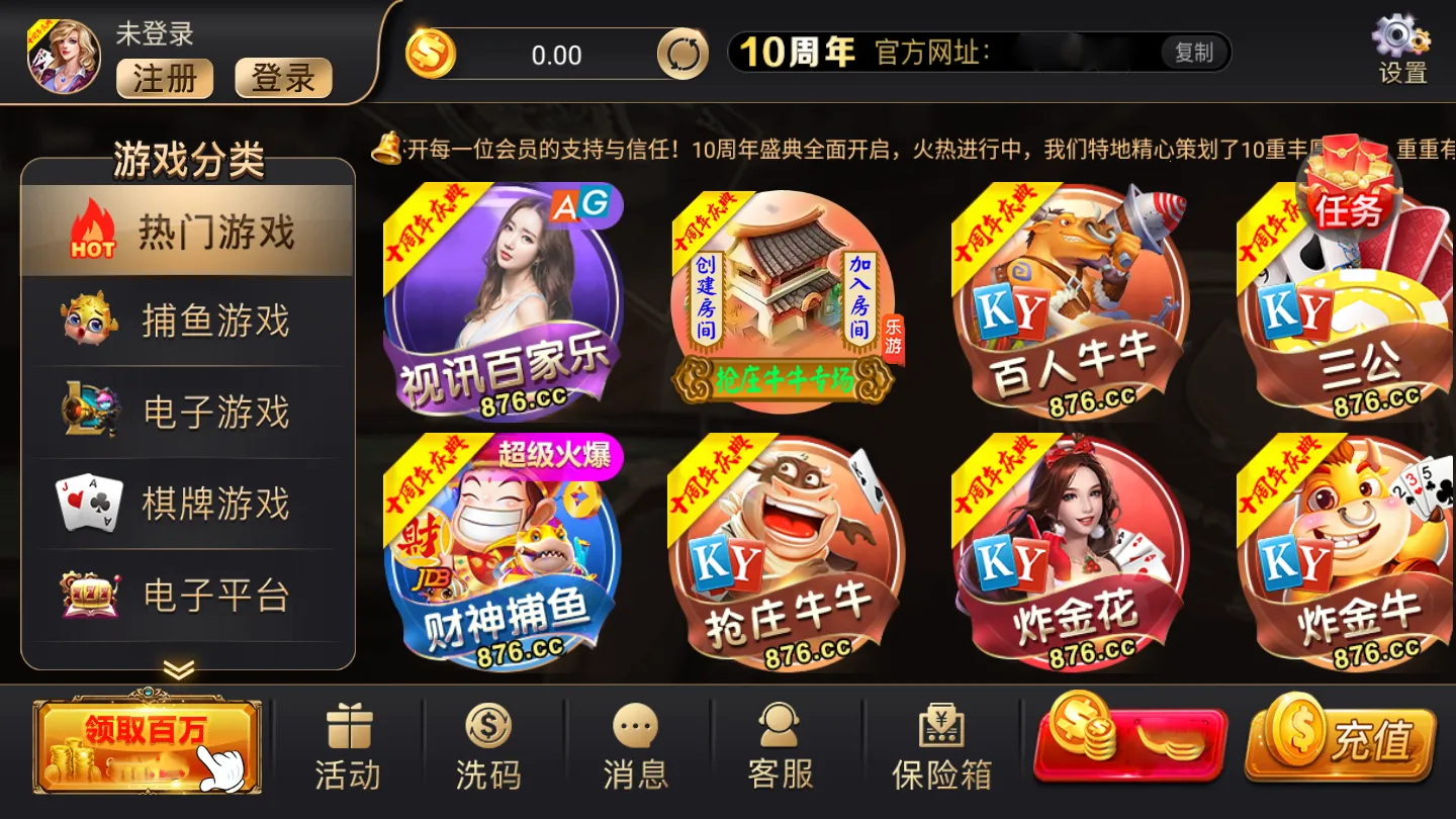 掌上馋游(棋牌竞技游戏) 掌上馋游(棋牌竞技游戏)