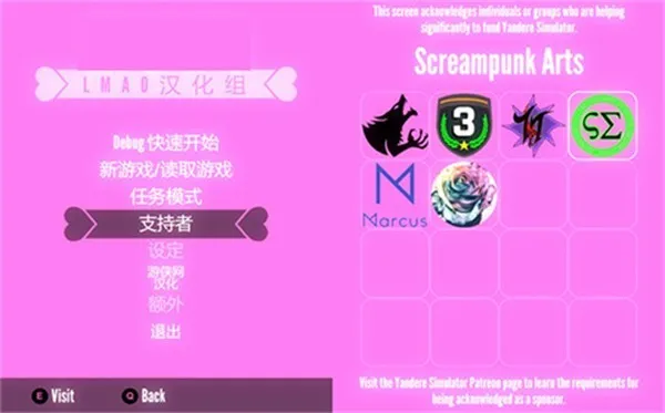 病娇模拟器移植同人版安卓版手机版 病娇模拟器移植同人版安卓版手机版