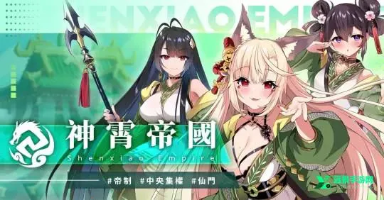 万源圣魔录全cg2025官方正版 万源圣魔录全cg2025官方正版