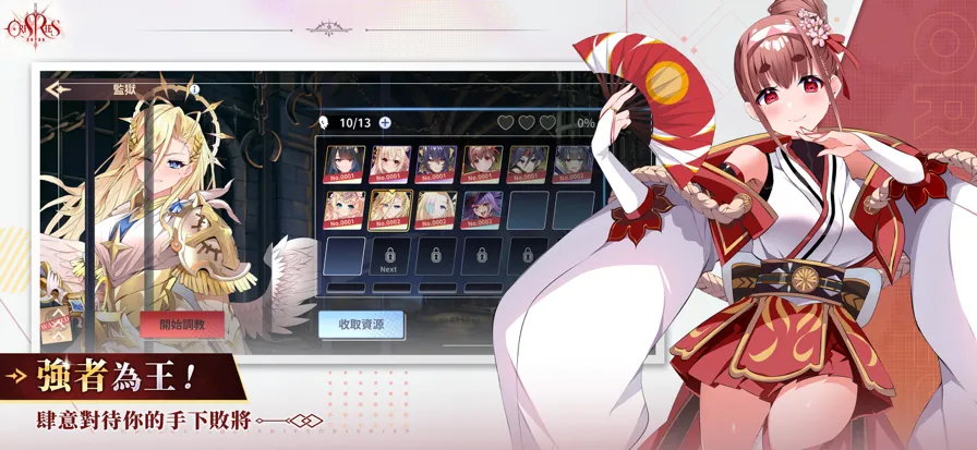 ��Դʥħ¼ȫcg2025�ٷ�����v1.4.2 �ٷ�����