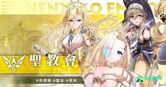 万源圣魔录全cg2025官方正版 万源圣魔录全cg2025官方正版