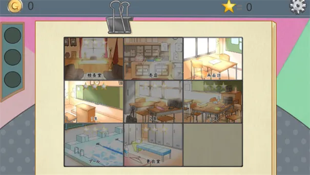 检查身体捕捉学院(校园审查游戏) 检查身体捕捉学院(校园审查游戏)