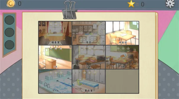 ������岶׽ѧԺ(У԰�����Ϸ)v4.1 �ٷ�����