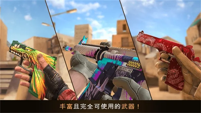 ����2ֱװ(�����ս��Ϸ)v0.32.3 �ٷ�����