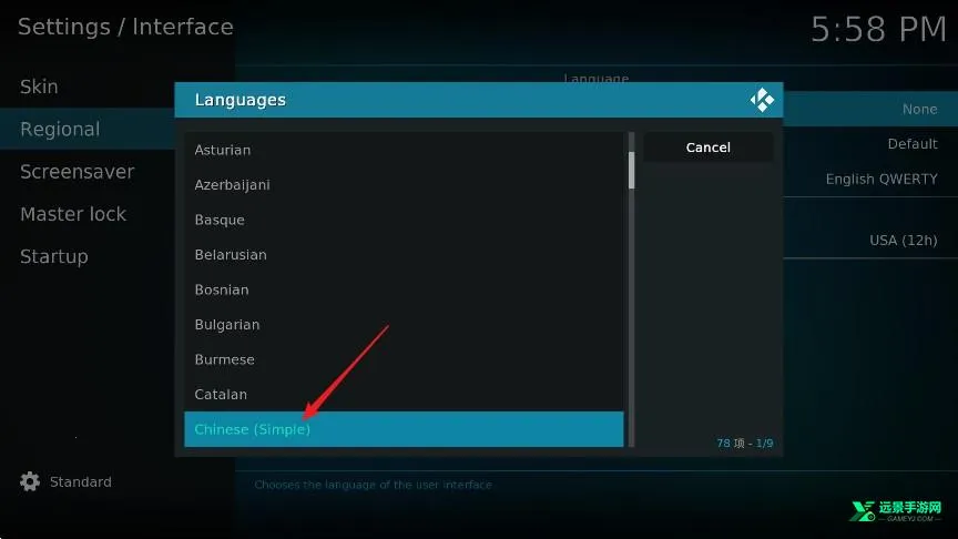 Kodinerds������2025���°汾