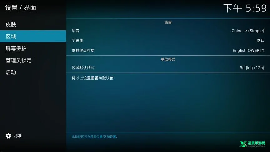 kodinerds������tv���Ӱ�