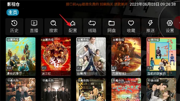 Ӱ�Ӳ�v3���Ӻ��������ֻ���v3.0.35 ��׿��