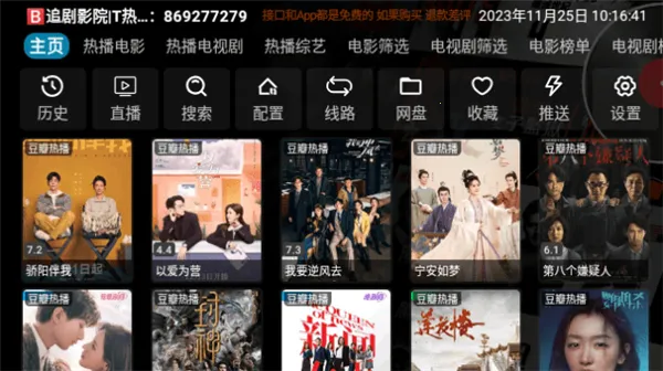 Ӱ�Ӳ�v3���Ӻ��������ֻ���v3.0.35 ��׿��