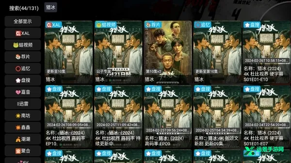 Ӱ�Ӳ�v3���Ӻ��������ֻ���