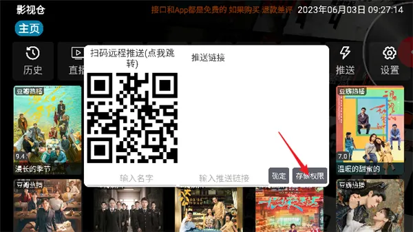 Ӱ�Ӳ�v3���Ӻ��������ֻ���v3.0.35 ��׿��