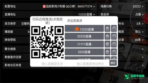 Ӱ�Ӳ�v3���Ӻ��������ֻ���