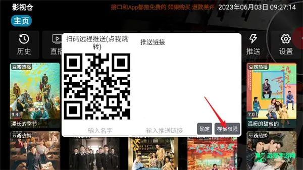 Ӱ�Ӳ�v3���Ӻ��������ֻ���