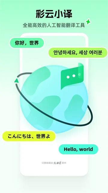 ����С���ᰮ(�ೡ������)v4.8.0 ��Ѱ�