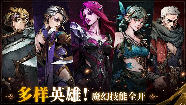 ��Ԩ֮Ӱȫ��ɫ2025���°汾v1.0.16 �ֻ���