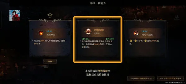 ��Ԩ֮Ӱȫ��ɫ��