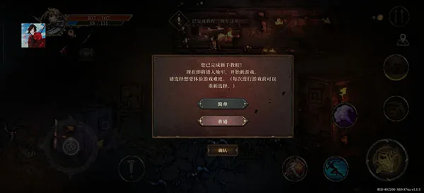 ��Ԩ֮Ӱȫ��ɫ2025���°汾