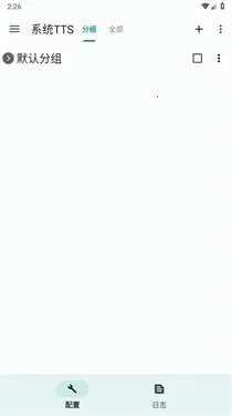 tts server��������׿���ֻ���v1.1.66 �ٷ�����