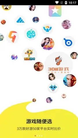 ����2025���°汾v3.4.1 ��׿��