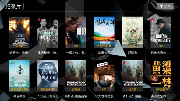 ����ӰԺ2025�ٷ����°汾v8.6 ��Ѱ�