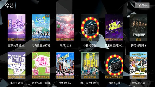 ����ӰԺ2025�ٷ����°汾v8.6 ��Ѱ�