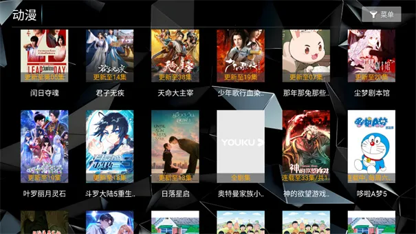 ����ӰԺ2025�ٷ����°汾v8.6 ��Ѱ�