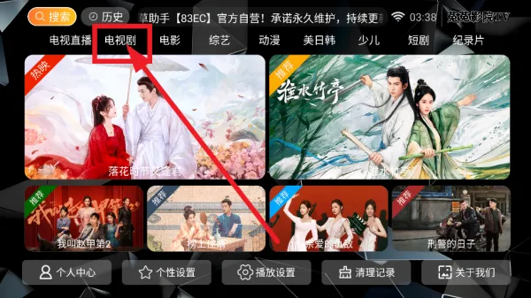 菟菟影院2025官方最新版本 菟菟影院2025官方最新版本