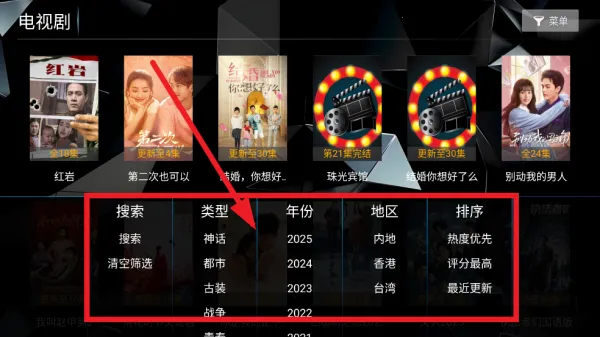 菟菟影院2025官方最新版本 菟菟影院2025官方最新版本