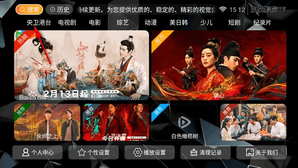 菟菟影院2025官方最新版本 菟菟影院2025官方最新版本