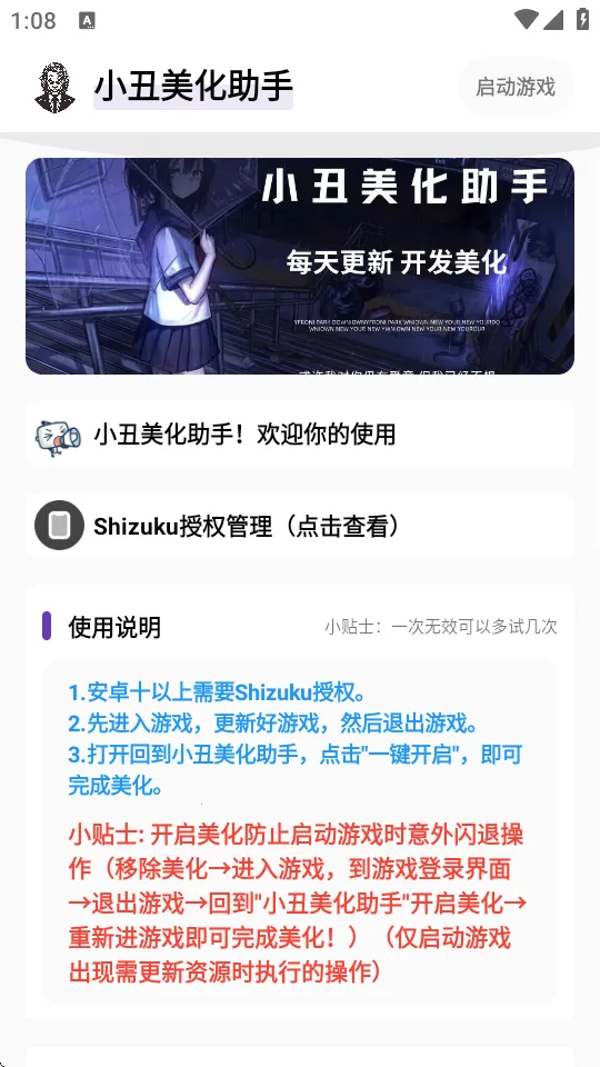 С���������ֺ�ƽ��Ӣ2025�ٷ�����v1.31 ��׿��