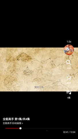 �ܶ�ӰԺPro(���Ӱ������)v2.1.1 �ٷ�����