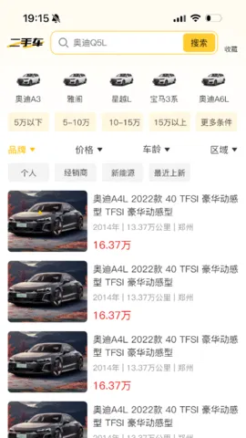 ����ͨ(һվʽ����)v1.0.6 ��׿��