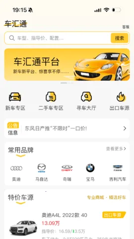 ����ͨ(һվʽ����)v1.0.6 ��׿��