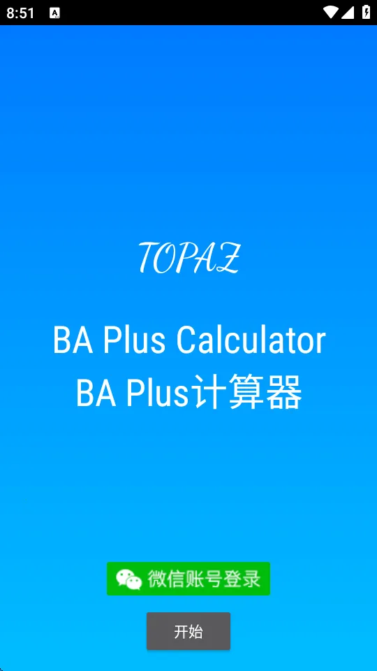 BAPlus������