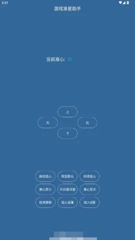 ��Ϸ׼������(�Լ�׼�ǹ���)v2.0 ��Ѱ�