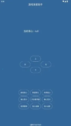 ��Ϸ׼������(�Լ�׼�ǹ���)v2.0 ��Ѱ�