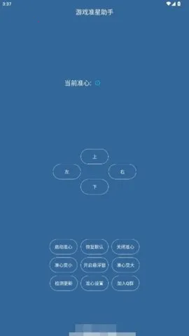 ��Ϸ׼������(�Լ�׼�ǹ���)v2.0 ��Ѱ�