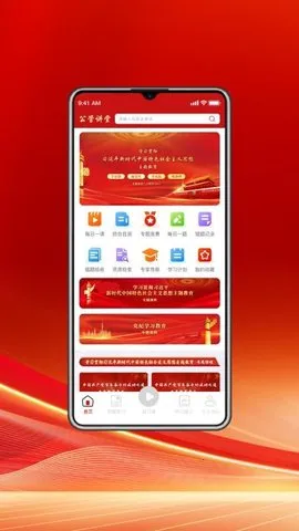 ���ܽ���(����ѧϰ����)v1.0.0 ��׿��