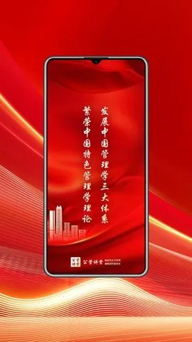 ���ܽ���(����ѧϰ����)v1.0.0 ��׿��