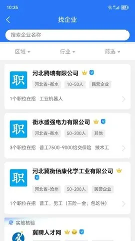 ��Ƹ�˲���2025�ٷ����°汾v1.0.1 �ֻ���